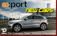 Exports car